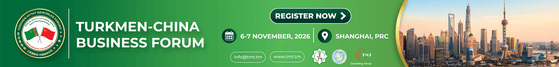 Реклама TMT Consulting Group