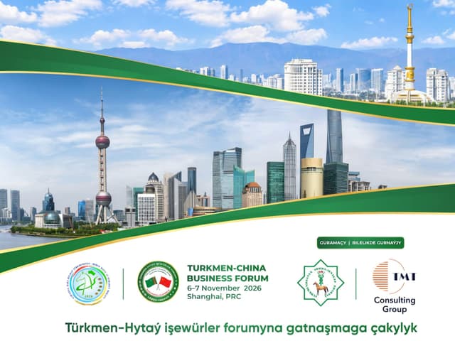 Туркмено-китайский бизнес-форум в Шанхае: приглашаем представителей бизнеса к участию