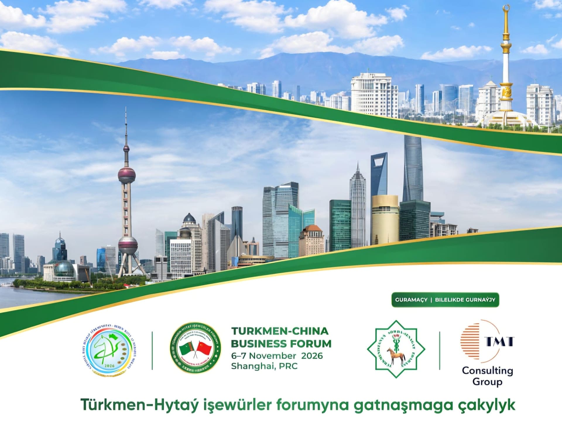 Turkmenistan–China Business Forum in Shanghai: Business Representatives Invited to Participate