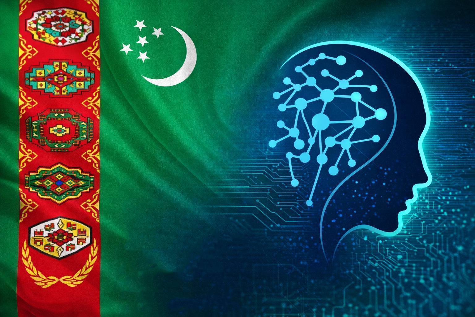Национальная стратегия ИИ в Туркменистане