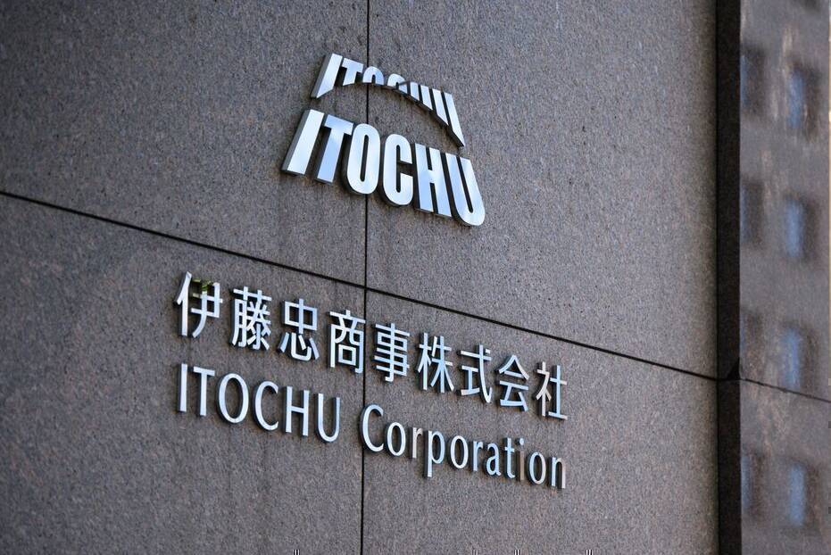 Hususy pudagyň işjeňligi: ITOCHU Corporation bilen gepleşikler