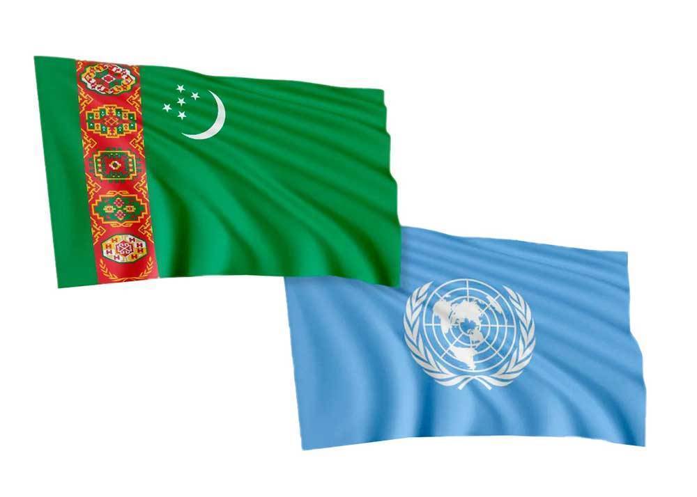 ООН поддержала ключевые инициативы Туркменистана