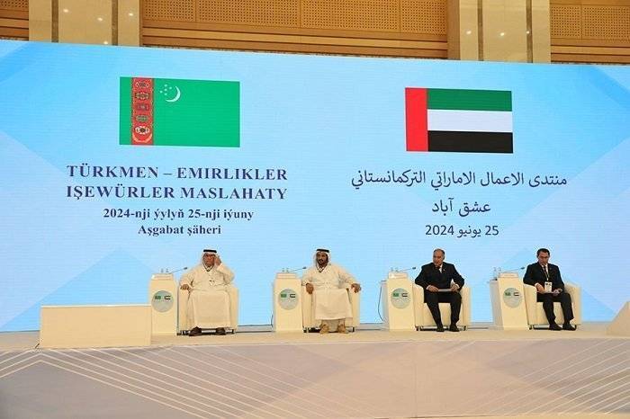 Туркмено-эмиратский бизнес-форум